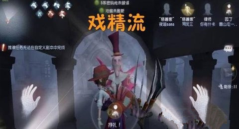 第五人格五大流派是哪些 五大流派详情介绍