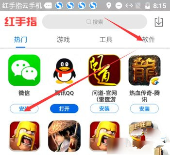 微信海盗来了辅助工具及用法推荐