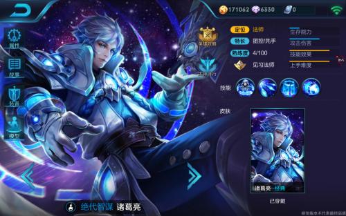 王者荣耀怎么加入先锋团 加入先锋团有什么用
