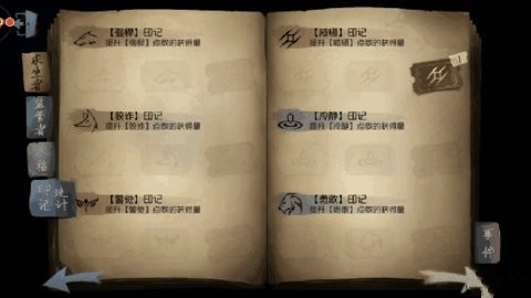 第五人格新手必备的角色医生艾米丽·黛儿介绍