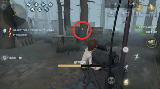 第五人格律师技能重做什么时候上线