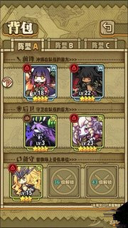 牧羊人之心装备打造合成攻略 怎么提高出货率