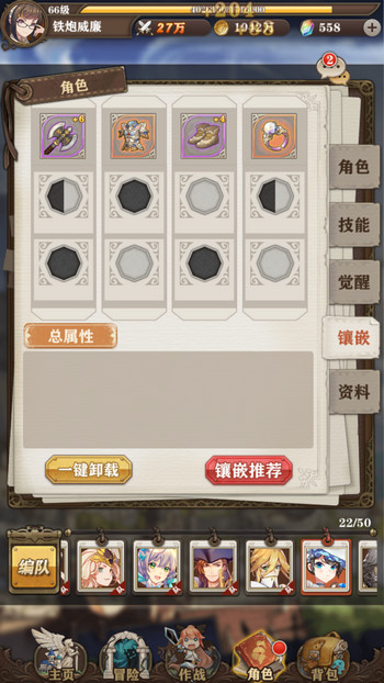 苍之纪元符文怎么选 符文详细介绍 苍之纪元符文怎么选 符文详细介绍