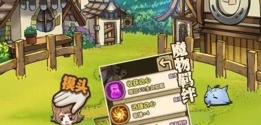牧羊人之心4-11怎么过