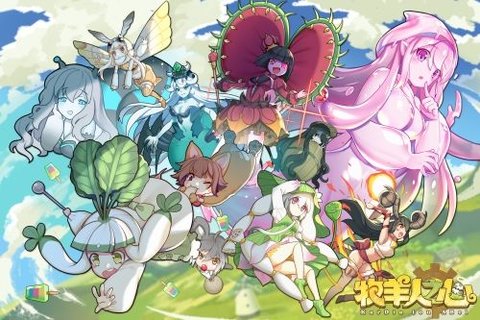 牧羊人之心月兔蕾雅攻略