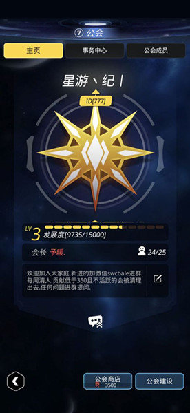 跨越星弧动力套怎么样？动力套使用攻略