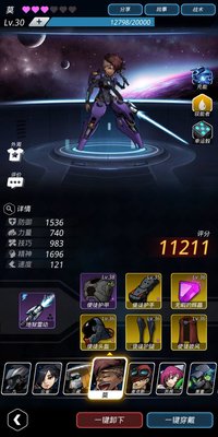 跨越星弧星环杯5-5怎么过 体术试炼第5层通关攻略