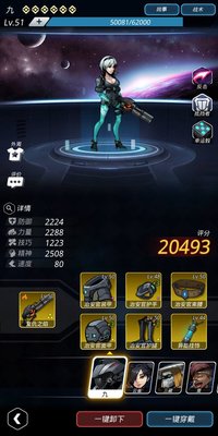 跨越星弧星环杯5-5怎么过？体术试炼第5层通关攻略