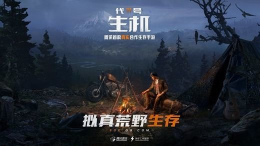 代号生机怎么提高城镇的友好度 城镇友好度提高技巧