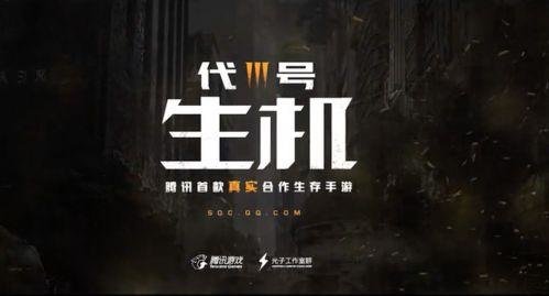代号生机更新不了怎么办 无法更新解决办法