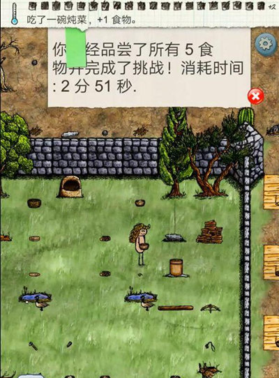 一小时人生活动服竞速挑战怎么玩 竞速挑战技巧分享