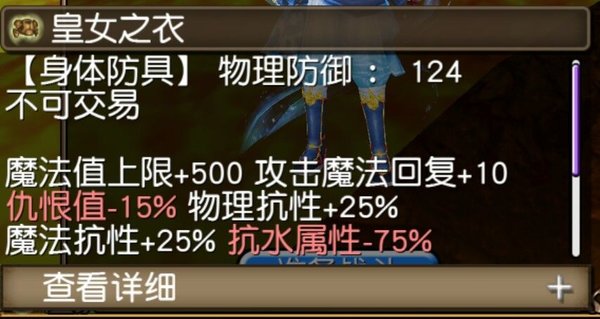 托拉姆物语拳坦用什么武器好？三阶拳坦武器推荐