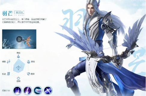 完美世界手游平民玩家职业选择攻略