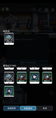 跨越星弧103维修中心权限怎么提升 