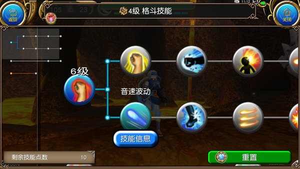托拉姆物语拳坦前期要不要点猛力追击？