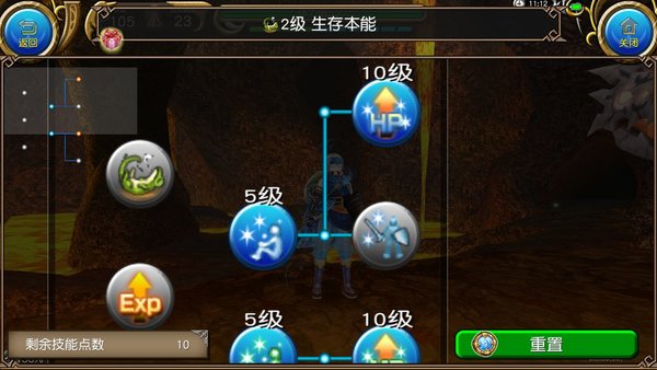 托拉姆物语拳坦前期要不要点猛力追击？