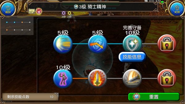 托拉姆物语拳坦前期要不要点猛力追击？