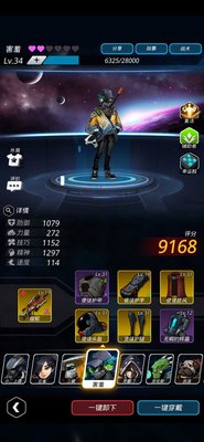 跨越星弧前中期培养哪些英雄比较好？