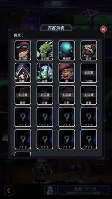 跨越星弧酒馆新角色刷新跟什么相关 