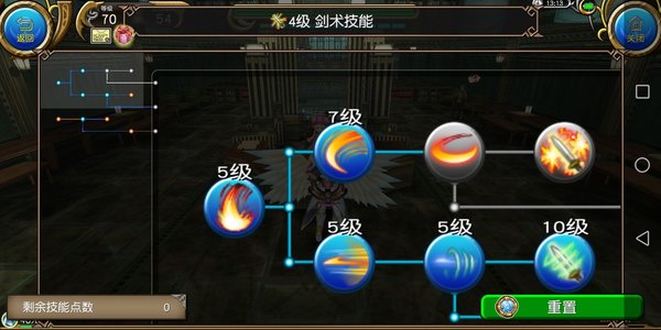 托拉姆物语大剑剑术技能怎么点 剑术技能加点推荐