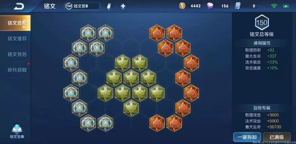 王者荣耀庄周吸血流怎么玩？吸血鱼玩法解析