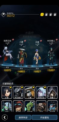 跨越星弧烂木巢穴怎么过 烂木巢穴通关思路