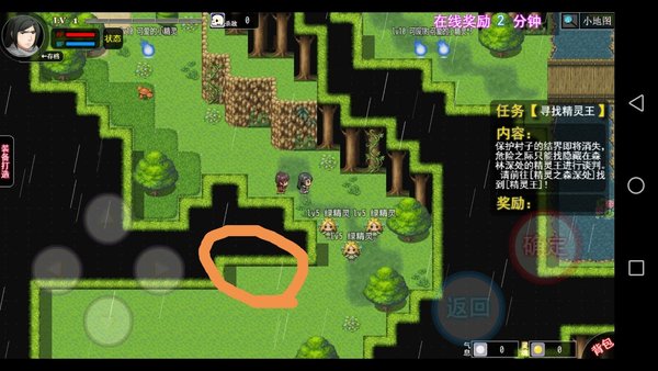 陆大迹神2怎么穿墙？陆大迹神2穿墙方法