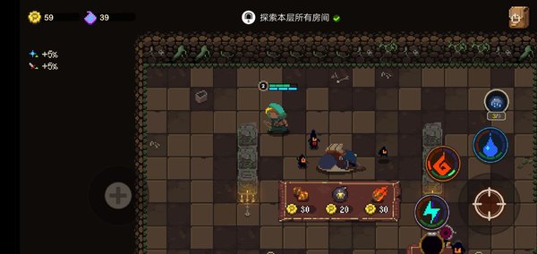 元素地牢元素应该怎么选择 元素选择建议