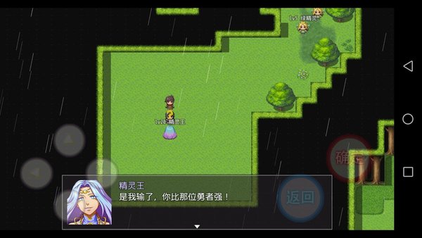 陆大迹神2转职转哪个比较好 前期转职建议