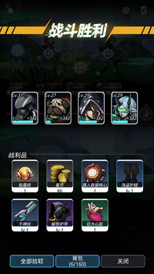 跨越星弧平民打吞噬者用什么阵容好 