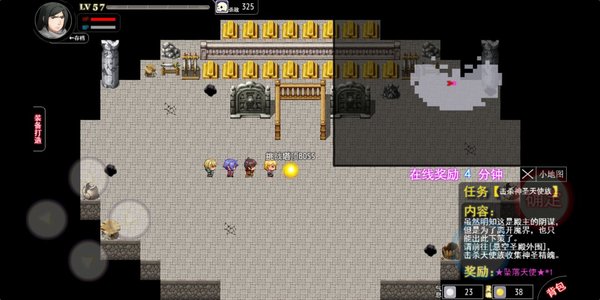 陆大迹神2死神之塔宝箱怎么拿？死神之塔宝箱攻略