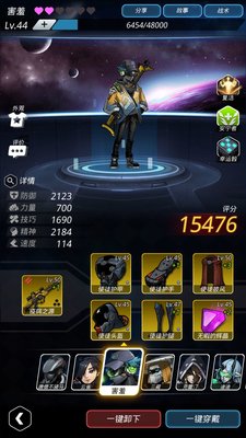 跨越星弧22级图剧情怎么过？22级图剧情攻略
