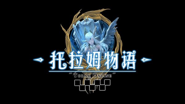 托拉姆物语新手玩什么职业好 新手职业推荐