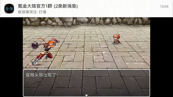 氪金大陆新手开局怎么玩？