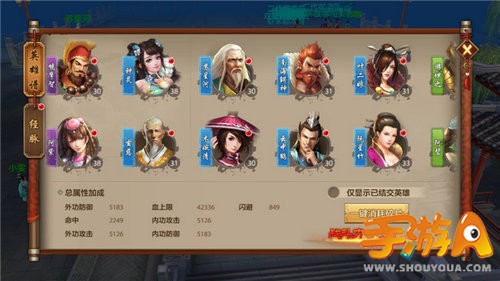 天龙八部手游纯美说的就是她 宅男最不容错过一款女英雄钟灵