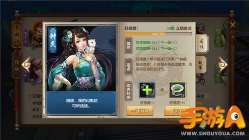 天龙八部手游纯美说的就是她 宅男最不容错过一款女英雄钟灵