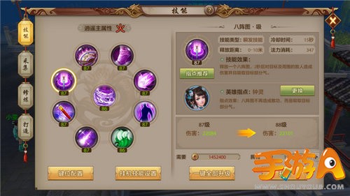 天龙八部手游纯美说的就是她 宅男最不容错过一款女英雄钟灵