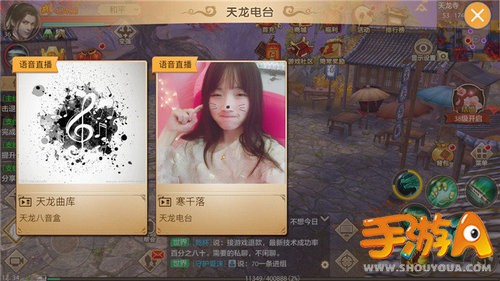 天龙迎新版本 一大波优化已完成