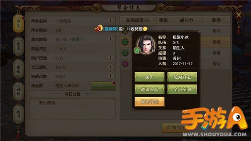 天龙迎新版本 一大波优化已完成