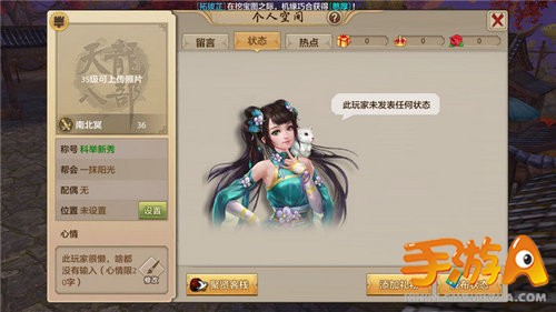 天龙迎新版本 一大波优化已完成