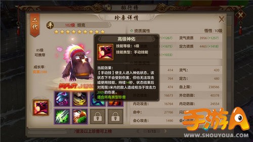 天龙八部手游暴雨梨花山中世家 唐门战力提升全解