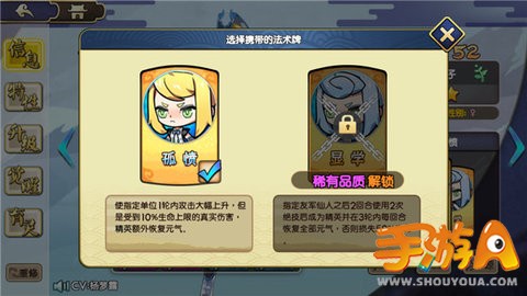 元气封神黑丝萝莉玩转PVE 韩非子解析