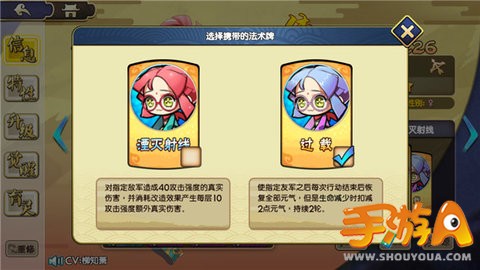 元气封神黑丝萝莉玩转PVE 韩非子解析