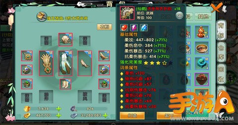 卧虎藏龙贰药王后期PVP实战高端攻略