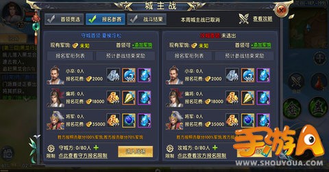 卧虎藏龙贰药王后期PVP实战高端攻略