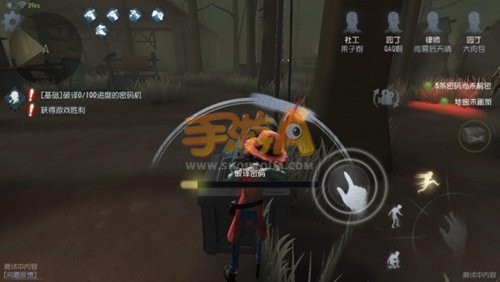 第五人格园丁技能是什么 第五人格园丁能力介绍