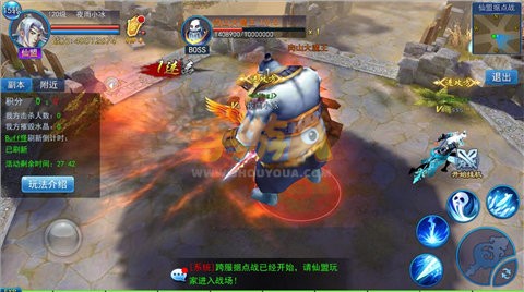 永恒仙域中重中之重的跨服据点战介绍