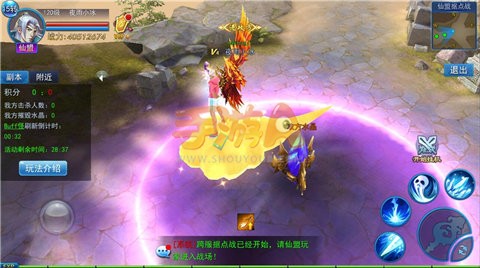 永恒仙域中重中之重的跨服据点战介绍