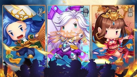 三国大领主排兵布阵介绍