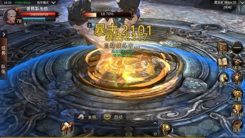 黑暗信仰狂战士技能天赋详解